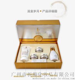 祈颜流金岁月祛斑美白5件套