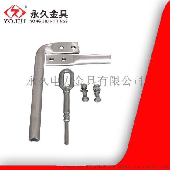 （永久金具）液压型耐张线夹NY-50/8 国标