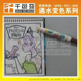 遇水变透明油墨 印纸油墨