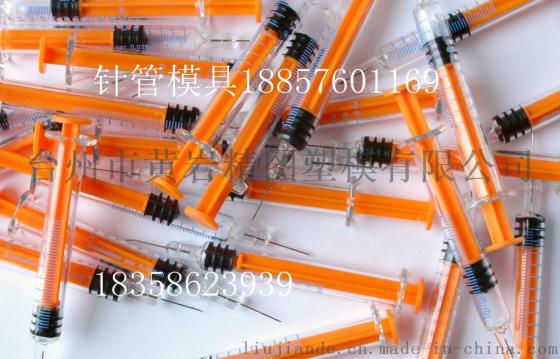 一次性注射器模具 医疗抽血试管模具 氧气面罩模具 精密模具 医疗仪器模具