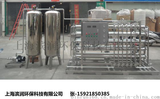 电厂锅炉大型纯水设备