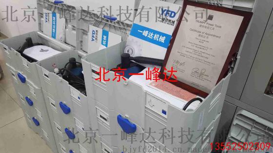 德国通快合缝机 风管合缝机国内总代 北京一峰达