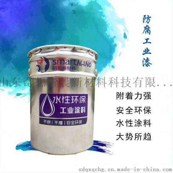 机械设备专用水性防腐漆 半挂车防腐防锈专用水性环氧防腐漆批发