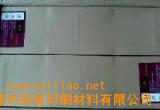 爱尔发氦氖激光照排片, 感红光胶片