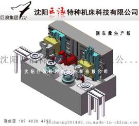 沈阳巨浪全自动数控操作生产线 刹车盘加工中心 机器人上下料
