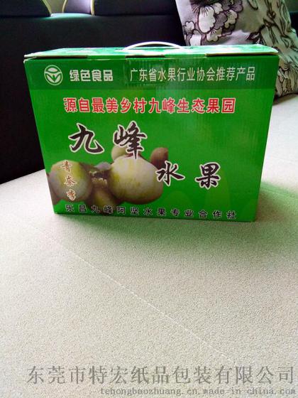 九峰水果盒 通用