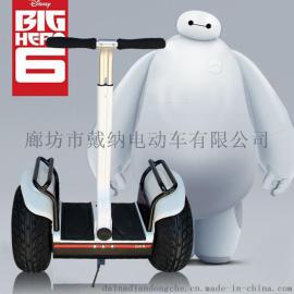 自由者平衡车火星车思维车