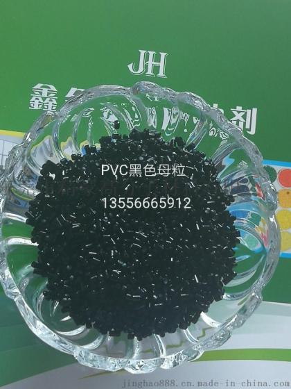 PS导电母粒 TPE导电母粒 PA导电母粒 长期有效 高抗冲 高韧性