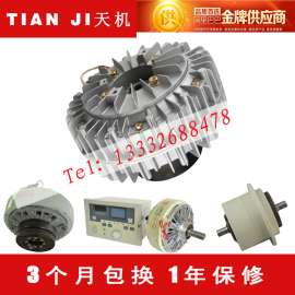 磁粉离合器公司_磁粉离合器批发商/供应商