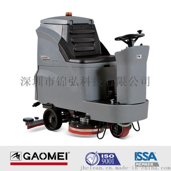 高美GM110BT70洗地车 洗地车品牌 洗地车价格 洗地车批发/采购