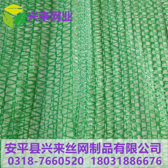 遮阳网的规格 遮阳网针数怎么看 环保防尘网价格