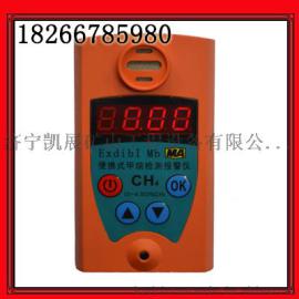 CJC4甲烷测定器