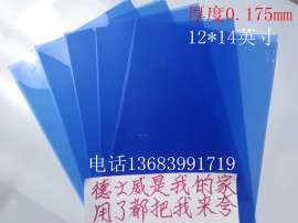 蓝基高清医用CT X线影像胶片12*14英寸