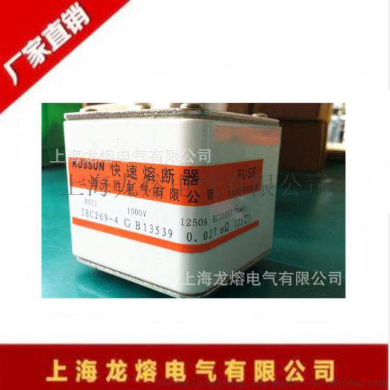 快速熔断器RS18-5 800V2000A