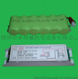 6WLED应急电源盒，盒装整体LED天花灯应急电源