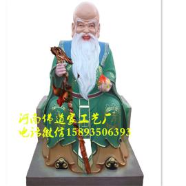 南极仙翁1.6米高 福禄寿三星神像 优质玻璃钢佛像