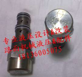 海德福斯插装式优先阀FR10-30F FR12-30F流量