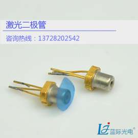 供应厂家首选蓝紫光激光管405nm200mw索尼sld3237vfr激光二极管LD 光纤耦合