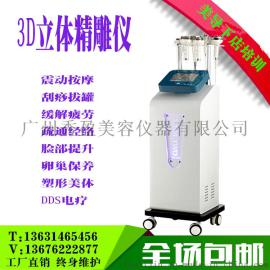 3D立体精雕仪聚焦超声波靶向爆脂减肥机高周波瘦身美体仪器美容院