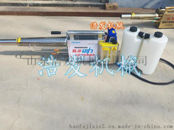 汽油烟雾机 脉冲弥雾机 汽油弥雾机