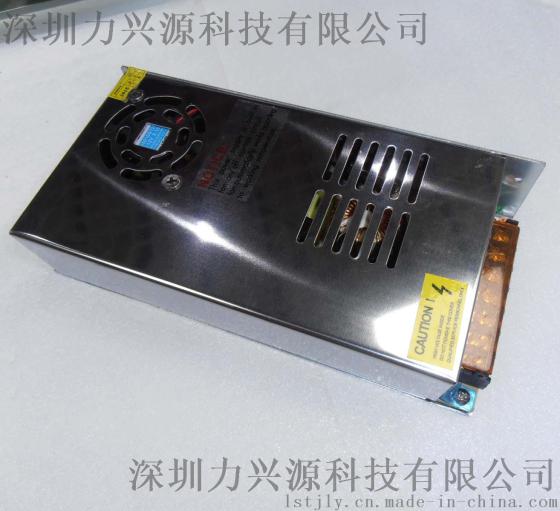 力兴源 12V16.7A铝壳开关电源 仪器仪表电源 摄像机电源 显示屏电源 LXY-T200U12AD