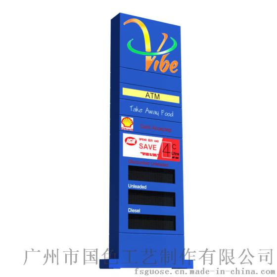 加油站立柱LED价格牌  双面导视广告牌