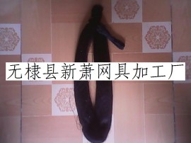 新萧牌20米长鸽子网（八哥网）