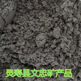 高纯电气石粉自发热粉远红外发热粉
