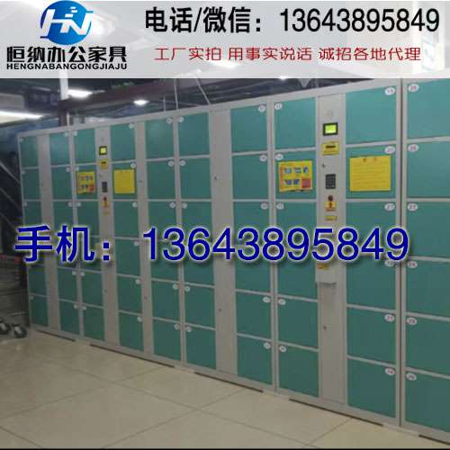 商场24门自助存包柜怎么购买 商场24门条码存包店铺