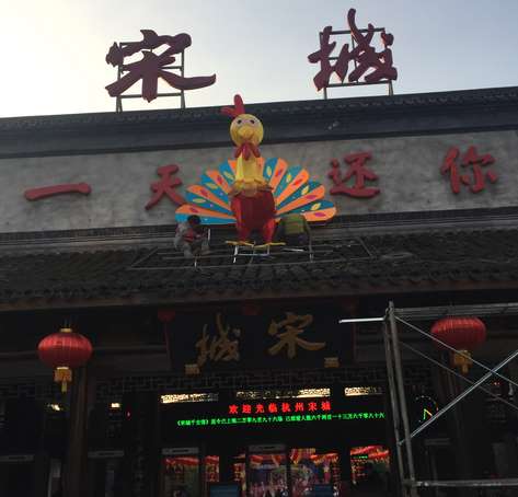 厂家直销 定制 装饰道具 鸡