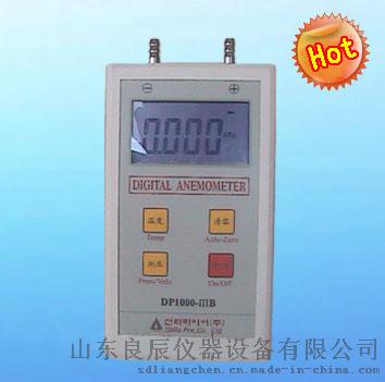 良辰DP1000-3B皮托管压力风速仪