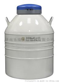 大口径液氮罐 YDS-47-127