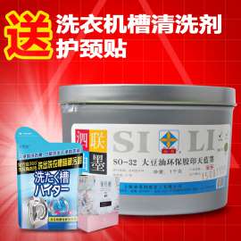 泗联大豆系列