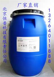 抗高温耐酸碱乳化性好加脂剂