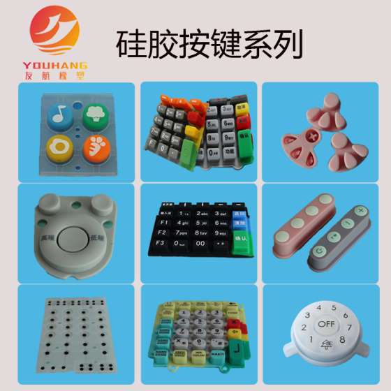 热销推荐 优质导电防水硅胶按键 计算器硅胶按键 可丝印雷雕喷油