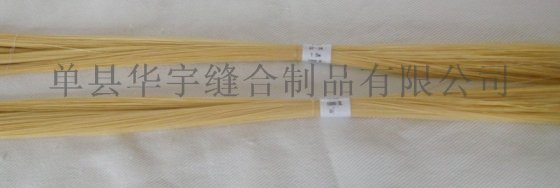 华宇羊肠线,USP2/0平制羊肠线