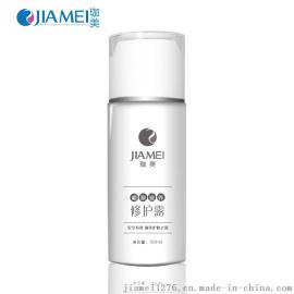 2016春季爆款珈美根源滋养修护露提亮肤色100ml/瓶