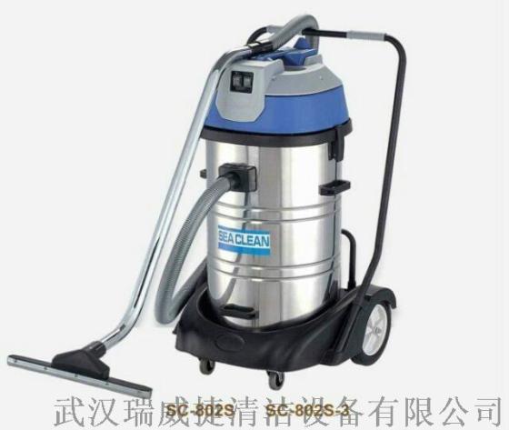 供应80L不锈钢吸尘器 工业吸尘吸水机