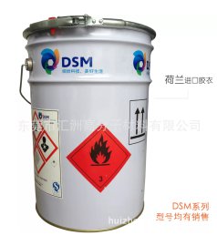 DSM940模具胶衣 帝斯曼胶衣 喷涂模具胶衣产品 表面胶衣