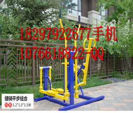 芜湖小区健身路径多款多色静电烤漆技术成本核算