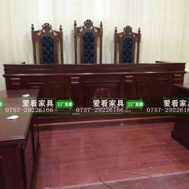 法院家具厂家 广东法庭桌椅 爱看家具 法官审判台