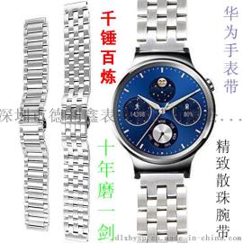 德利鑫  DLXZZ 同款华为手表带 进口金属316L材料 抗过敏华为 HUAWEI WATCH