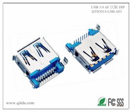 usb3.0连接器生产厂家