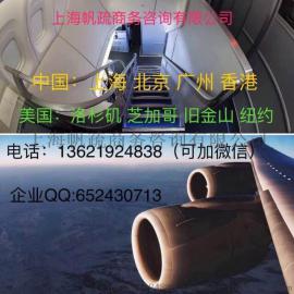CZA380广州往返到澳洲墨尔本商务舱头等舱特价机