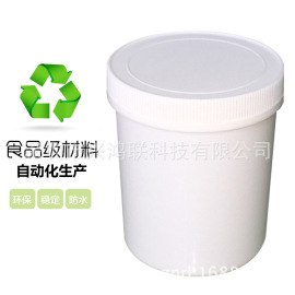 通用包装PP塑料直身瓶子浆料瓶锡膏罐聚丙烯瓶子150ML-1000ML