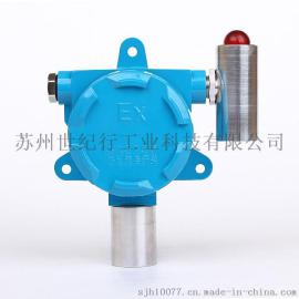 世纪行氟化氢报警器【氟化氢报警仪】