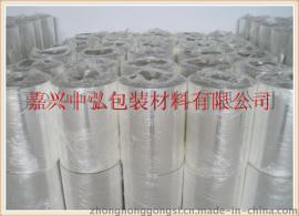 中弘供应zh-1.9c PET单面离型膜