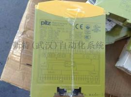 773536/773540/774131皮尔兹PILZ全新原装现货无敌价格优势