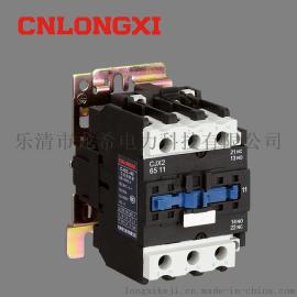 CJX2-6511220v 380v交流接触器的安装方式银点触头厂家直销