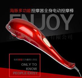 厂家直销大海豚按摩棒 海豚按摩器 红光按摩棒按摩锤 机械版